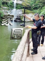 国产农村三片免费网站